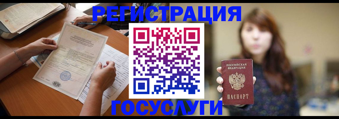 прописка поиск в Ермолино